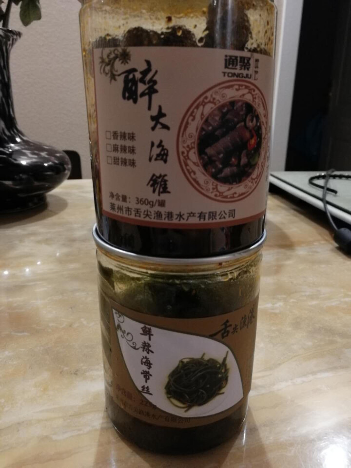 通聚麻辣海锥麻辣钉螺丝香螺钉螺甜辣熟食i海鲜零食即食包邮 麻辣味怎么样，好用吗，口碑，心得，评价，试用报告,第2张