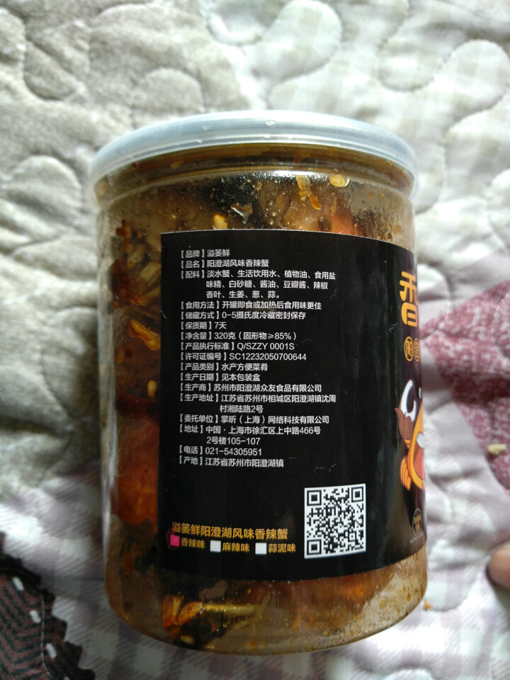 香辣蟹大闸蟹鲜活烧制即食螃蟹16,第3张