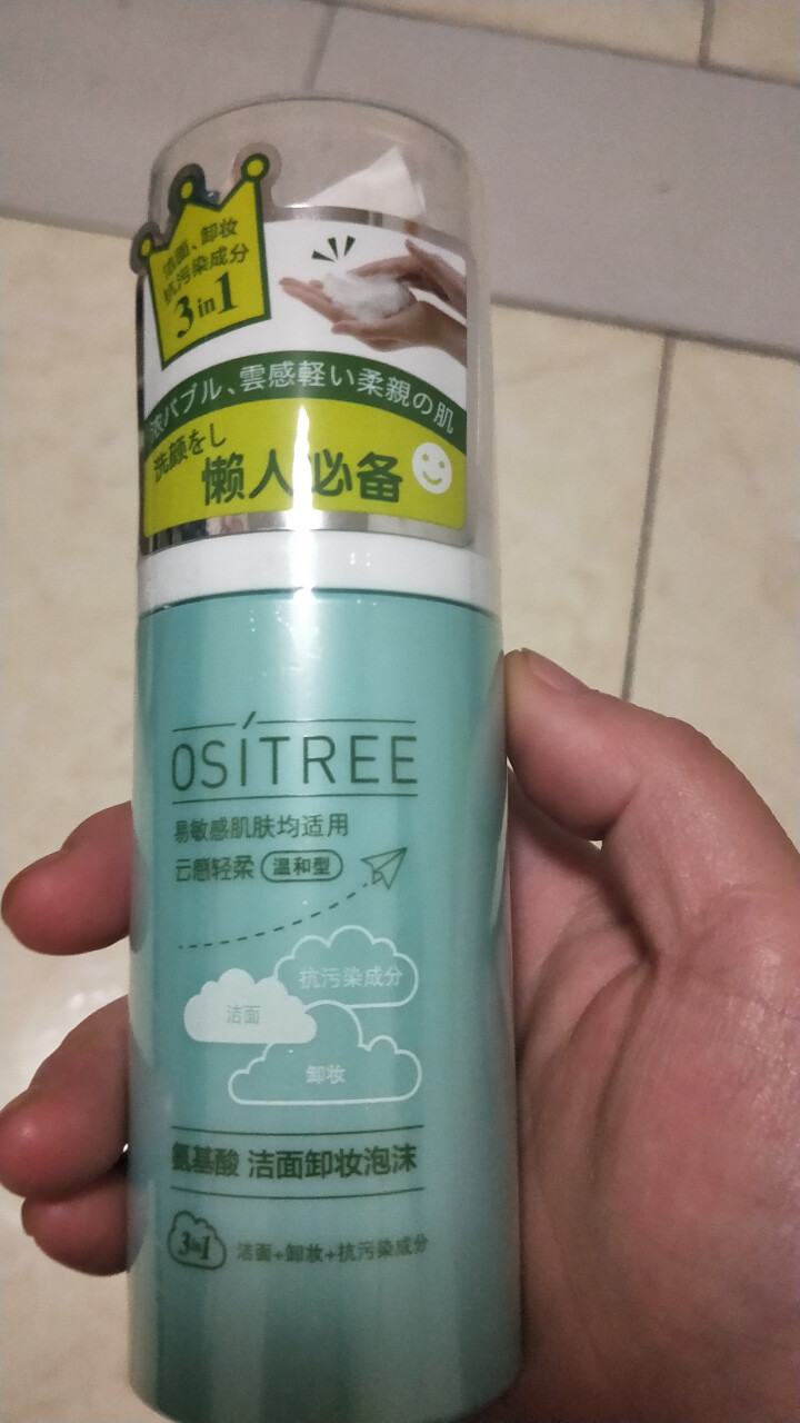 柳丝木（Ositree）氨基酸洗面奶洁面乳保湿控油深层清洁抗污染卸妆温和亲肤（敏感肌可用） 氨基酸洁面卸妆泡沫怎么样，好用吗，口碑，心得，评价，试用报告,第2张