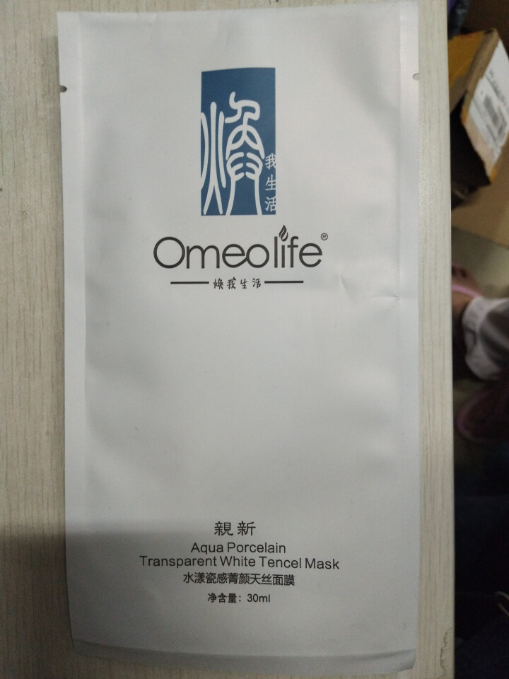 焕面膜 焕我生活（Omeolife）水漾瓷感天丝面膜补水保湿提亮肤色嫩肤男女通用 焕面膜 1片怎么样，好用吗，口碑，心得，评价，试用报告,第2张