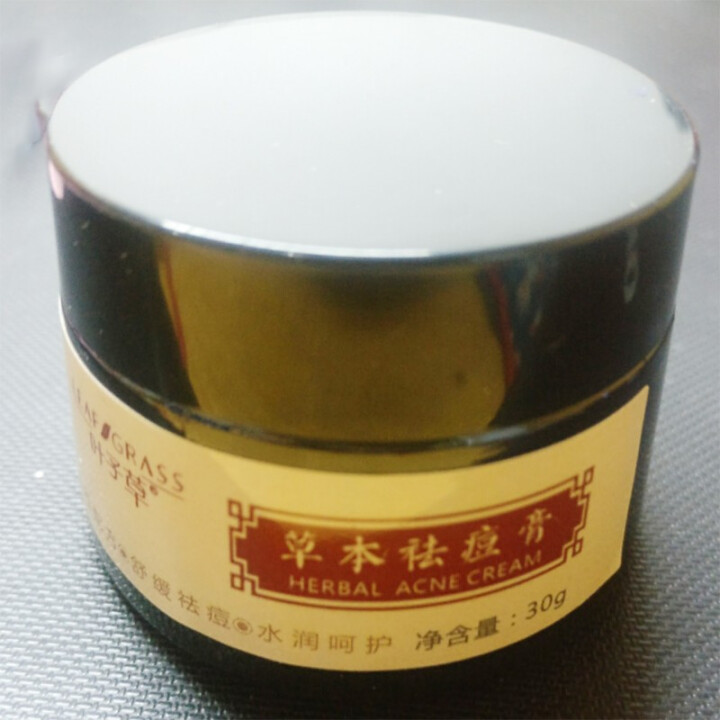 祛痘膏30g 男女士控油青春痘粉刺祛痘印淡化痘坑怎么样，好用吗，口碑，心得，评价，试用报告,第3张