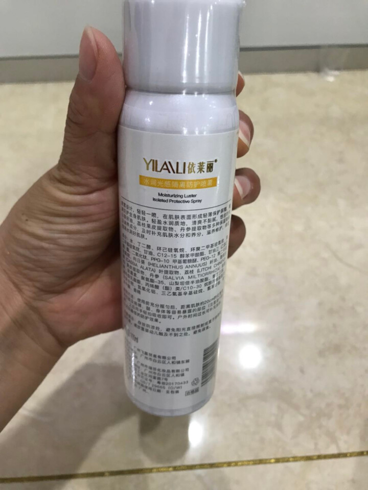 依莱丽防晒喷雾女学生男女士儿童隔离防晒霜补水保湿spf50 脸部防晒 持久滋润遮瑕 全身防紫外线 水润光感隔离防晒喷雾 100ml怎么样，好用吗，口碑，心得，评,第4张