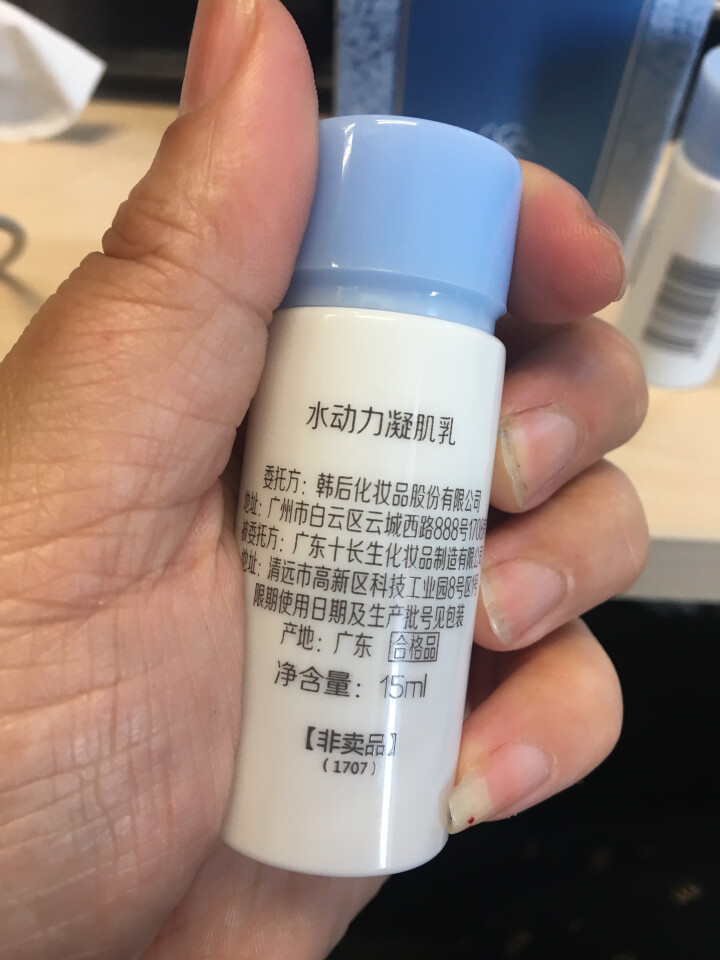 韩后（Hanhoo）乳清蛋白套装女护肤品专柜正品旗舰店化妆品补水保湿滋润 韩后水动力莹润三件套装怎么样，好用吗，口碑，心得，评价，试用报告,第5张