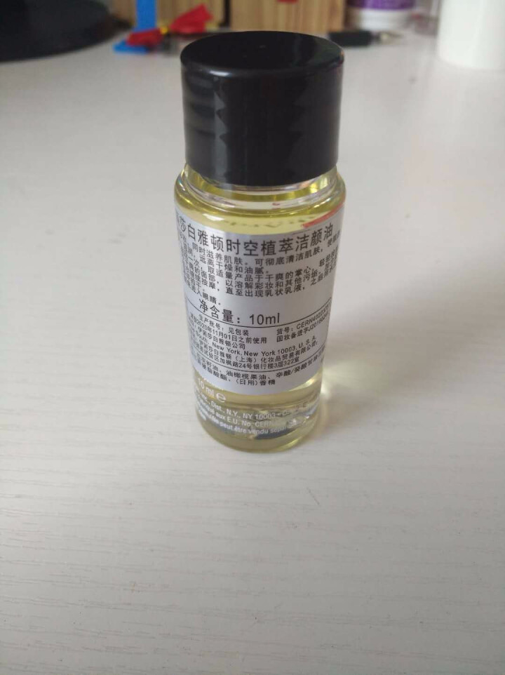 伊丽莎白雅顿（Elizabeth Arden）时空植萃洁颜油 10ml（非卖品勿拍）怎么样，好用吗，口碑，心得，评价，试用报告,第2张