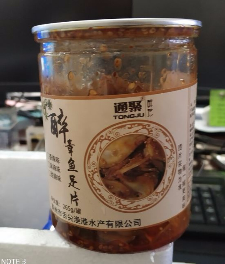 通聚 麻辣鱿鱼足片章鱼足片香辣零食即食海鲜莱州特产265g罐装 麻辣味怎么样，好用吗，口碑，心得，评价，试用报告,第3张