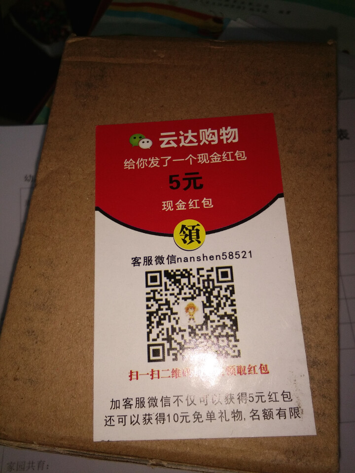 立肤白/LIFB 冰泉舒缓嫩白冰膜补水保湿面膜贴一盒10片装 女去黄提亮肤色收缩毛孔 立肤白玻尿酸补水保湿面膜 1片怎么样，好用吗，口碑，心得，评价，试用报告,第3张