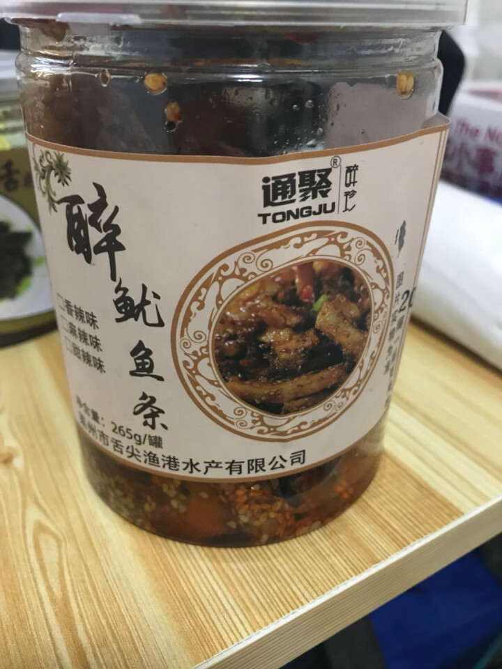 通聚麻辣鱿鱼条碳烤铁板鱿鱼丝香辣即食海鲜零食265g罐装包邮 麻辣味怎么样，好用吗，口碑，心得，评价，试用报告,第2张