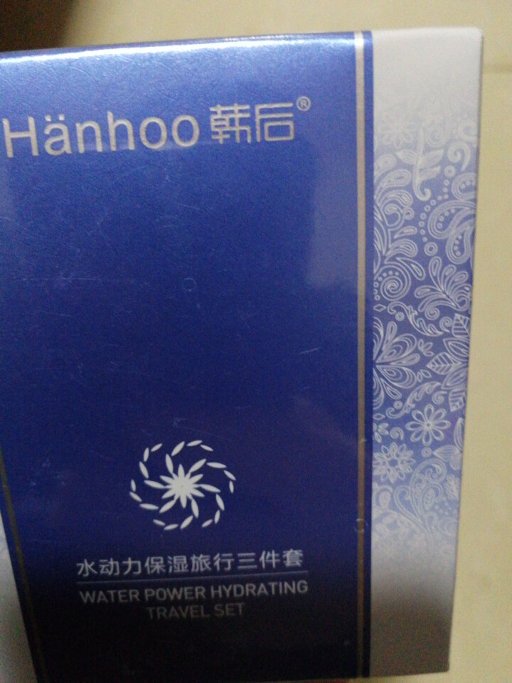 韩后（Hanhoo）乳清蛋白套装女护肤品专柜正品旗舰店化妆品补水保湿滋润 韩后水动力莹润三件套装怎么样，好用吗，口碑，心得，评价，试用报告,第2张