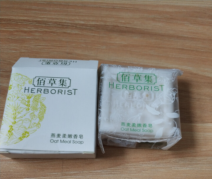 佰草集（HERBORIST）洁面皂香皂 新玉润保湿洁面皂套装100g*2 深层清洁保湿 燕麦柔嫩香皂30g怎么样，好用吗，口碑，心得，评价，试用报告,第4张