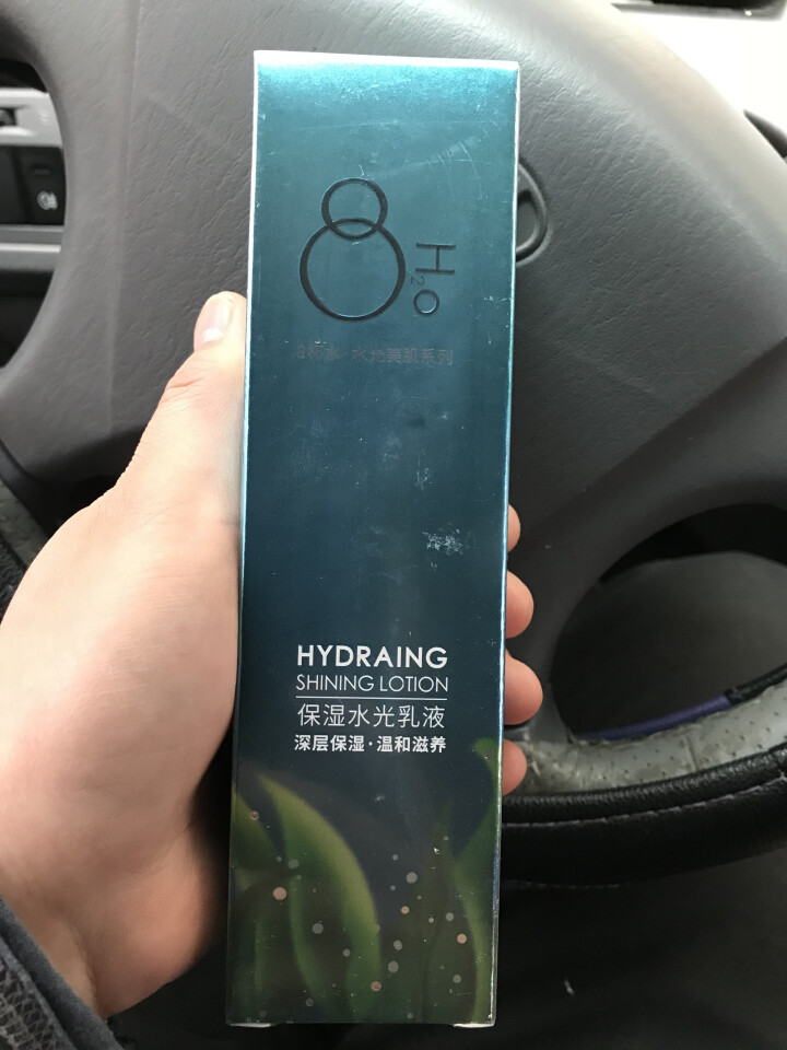 芬逸（FENYI） 八杯水套装深海奇缘水光美肌 8杯水补水保湿爽肤水乳液女护肤品化妆 二件套（爽肤水+乳液）怎么样，好用吗，口碑，心得，评价，试用报告,第3张