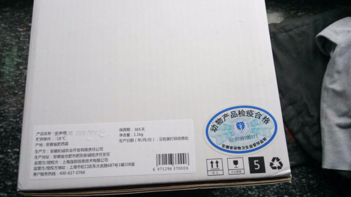 步步鸡 区块链扶贫散养土鸡1.1kg精品礼盒装 防伪溯源整鸡煲汤土鸡放养草鸡包 精品装怎么样，好用吗，口碑，心得，评价，试用报告,第3张