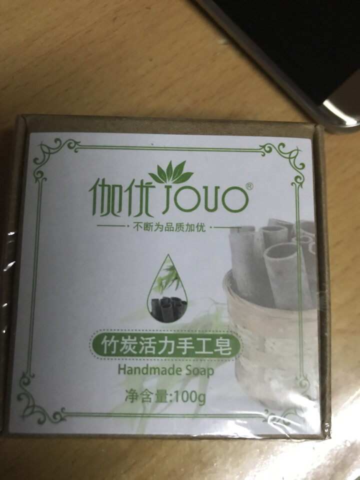 伽优正品竹炭手工香皂控油洗黑头洗脸洁面纯非硫磺天然去奥地利海盐精油羊奶小圆饼曲酸 100g怎么样，好用吗，口碑，心得，评价，试用报告,第2张