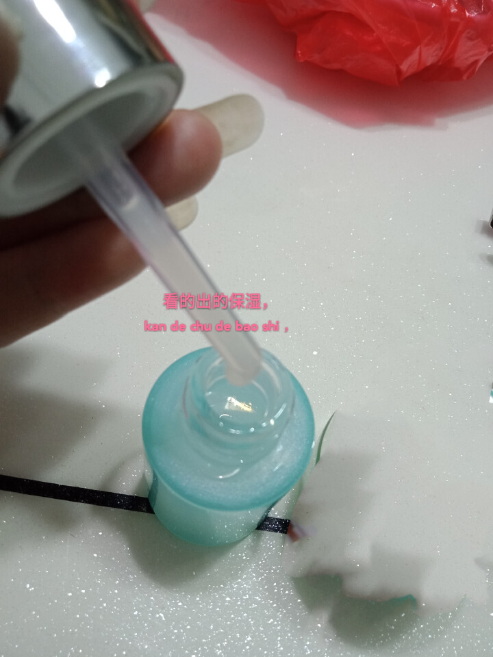 透真玻尿酸透润修护眼精华液18ml（眼霜 补水保湿 去淡化细纹）怎么样，好用吗，口碑，心得，评价，试用报告,第3张