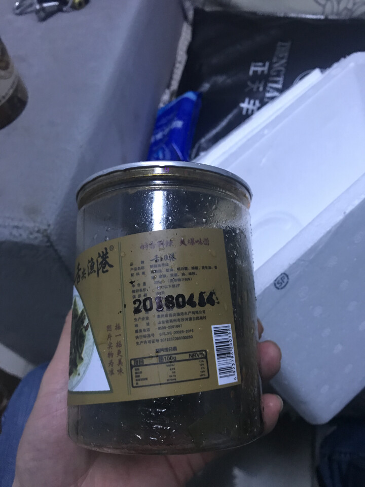 通聚 麻辣鱿鱼足片章鱼足片香辣零食即食海鲜莱州特产265g罐装 麻辣味怎么样，好用吗，口碑，心得，评价，试用报告,第5张