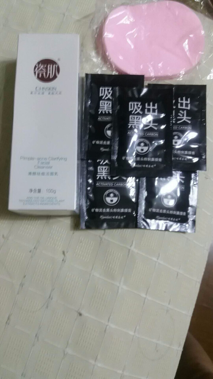 瓷肌（SPA CHNSKIN）祛油控痘套装痘印青春痘粉刺控油去痘印洗面奶男女士护肤品 清颜祛痘泡沫洁面乳100g怎么样，好用吗，口碑，心得，评价，试用报告,第4张