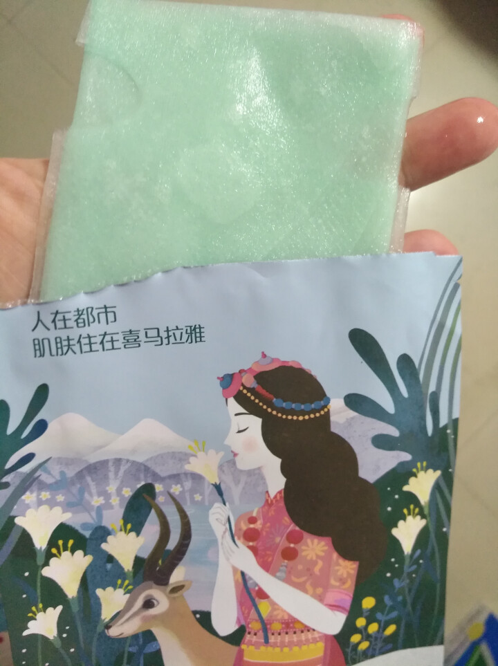 自然堂（CHANDO） 面膜补水女喜马拉雅多效保湿控油提亮紧致面膜女免洗 补水面膜（2片体验装）怎么样，好用吗，口碑，心得，评价，试用报告,第3张