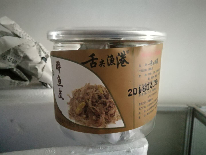 通聚 麻辣鱼皮泡椒鱼皮两种口味220g即食凉拌零食小吃包邮 泡椒味怎么样，好用吗，口碑，心得，评价，试用报告,第2张