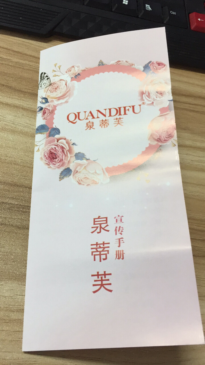 泉蒂芙（QUANDIFU） 泉蒂芙雪颜无瑕保湿水粉霜气垫bb霜女学生cc霜遮瑕保湿隔离补水提亮花妆品 粉红色 25怎么样，好用吗，口碑，心得，评价，试用报告,第2张