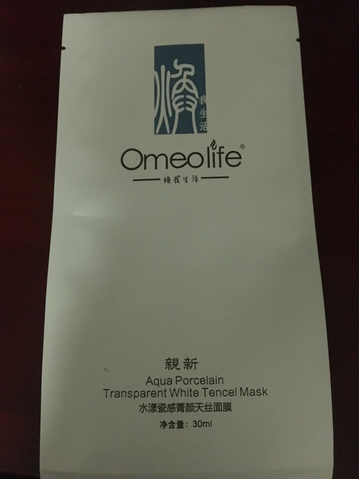 焕面膜 焕我生活（Omeolife）水漾瓷感天丝面膜补水保湿提亮肤色嫩肤男女通用 焕面膜 1片怎么样，好用吗，口碑，心得，评价，试用报告,第2张