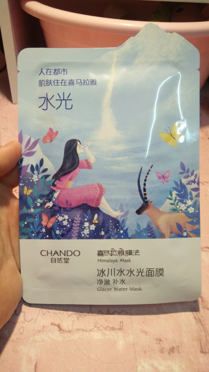 自然堂（CHANDO）面膜喜马拉雅膜法音乐魔力书面膜套装 随机试用装怎么样，好用吗，口碑，心得，评价，试用报告,第2张