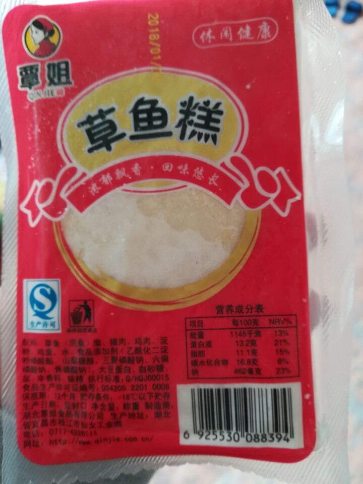 枝滋有味（zzyw）覃姐鱼糕小冻草鱼糕 豆捞食材火锅食材 300g/袋 300g*1袋怎么样，好用吗，口碑，心得，评价，试用报告,第2张