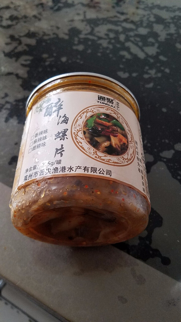 通聚 麻辣海螺片大海螺肉片零食即食海鲜水产莱州特产225g包邮 麻辣味怎么样，好用吗，口碑，心得，评价，试用报告,第4张