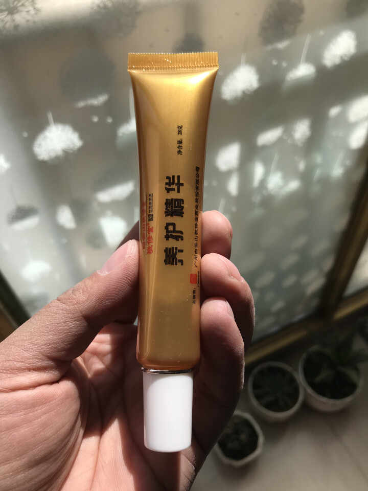 敬修堂 白云山草本防脱育发增发密发控油洗发水150ml+养护精华28g*2怎么样，好用吗，口碑，心得，评价，试用报告,第4张