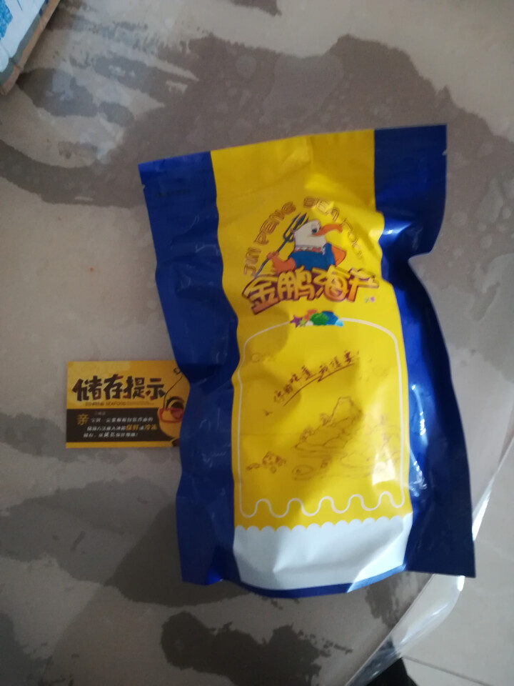 金鹏 即食花蛤 蛤蜊 真空独立小包装 开袋即食 250gx1袋怎么样，好用吗，口碑，心得，评价，试用报告,第2张