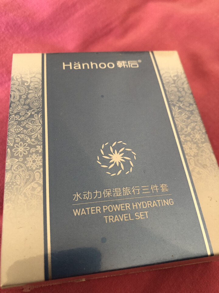 韩后（Hanhoo）乳清蛋白套装女护肤品专柜正品旗舰店化妆品补水保湿滋润 韩后水动力莹润三件套装怎么样，好用吗，口碑，心得，评价，试用报告,第2张