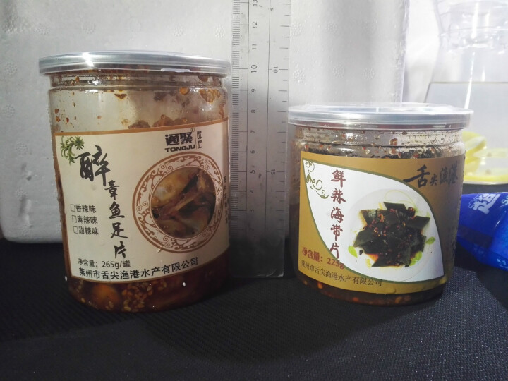 通聚 麻辣鱿鱼足片章鱼足片香辣零食即食海鲜莱州特产265g罐装 麻辣味怎么样，好用吗，口碑，心得，评价，试用报告,第4张