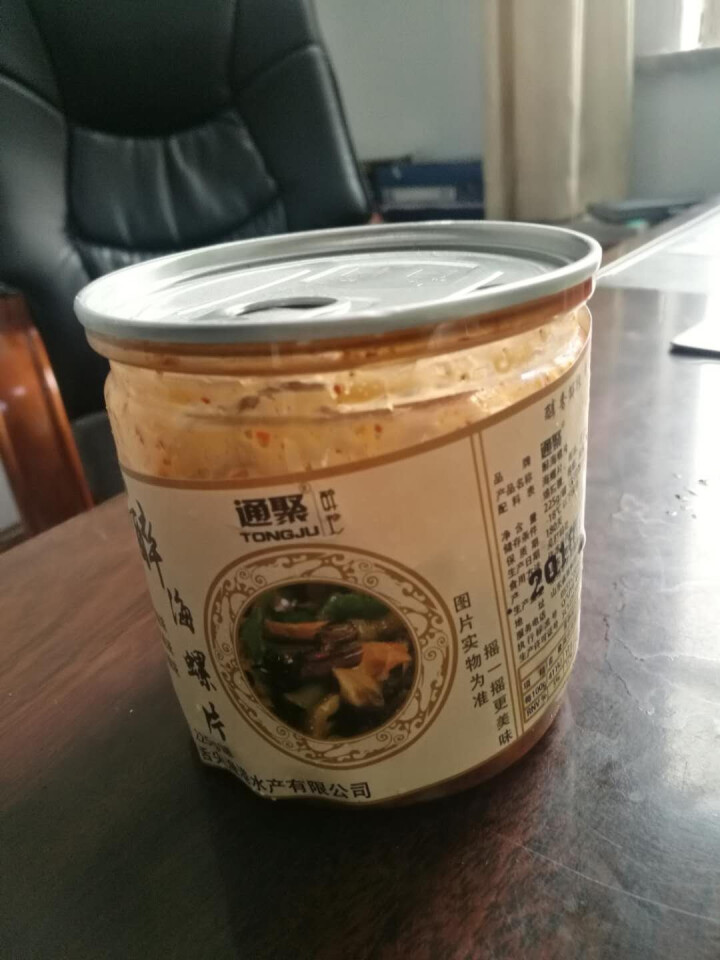 通聚 麻辣海螺片大海螺肉片零食即食海鲜水产莱州特产225g包邮 麻辣味怎么样，好用吗，口碑，心得，评价，试用报告,第4张