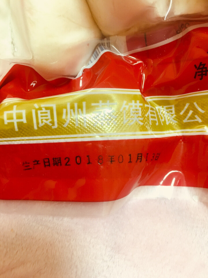 【阆中馆】原味 阆中粗粮白糖蒸馍 甜馒头 手工面食面点甜品早餐 380g/袋装 包邮怎么样，好用吗，口碑，心得，评价，试用报告,第4张