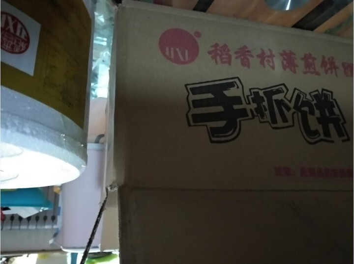 稻香村原味葱香味手抓饼面饼方便速食早餐脆香酥国货精选手抓饼90g/片 原味20片/桶怎么样，好用吗，口碑，心得，评价，试用报告,第5张