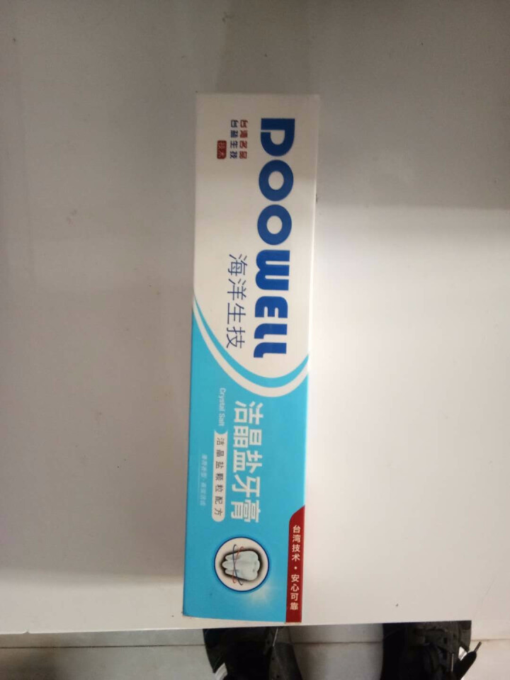 DOOWELL 洁晶盐牙膏 140g/支怎么样，好用吗，口碑，心得，评价，试用报告,第2张