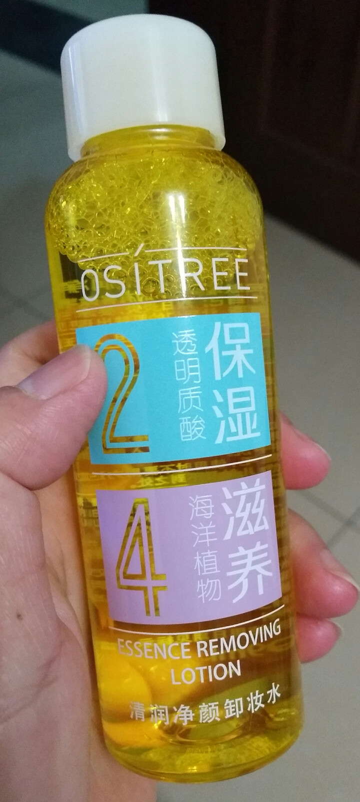 柳丝木（Ositree）卸妆水温和深层清洁无刺激保湿滋润脸部学生卸妆液 清润滋养卸妆水99ml（赠品勿拍）怎么样，好用吗，口碑，心得，评价，试用报告,第6张