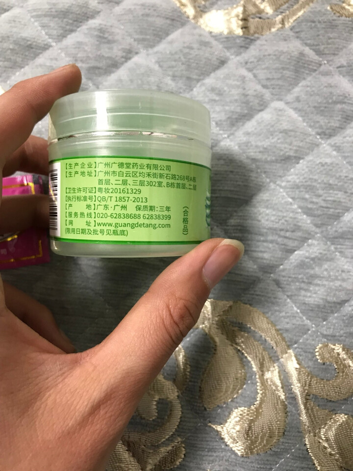 广德堂爱皮芦荟胶50g补水保湿滋润护肤祛粉刺青春痘淡化痘印晒后修护凝胶可作免洗睡眠面膜怎么样，好用吗，口碑，心得，评价，试用报告,第4张