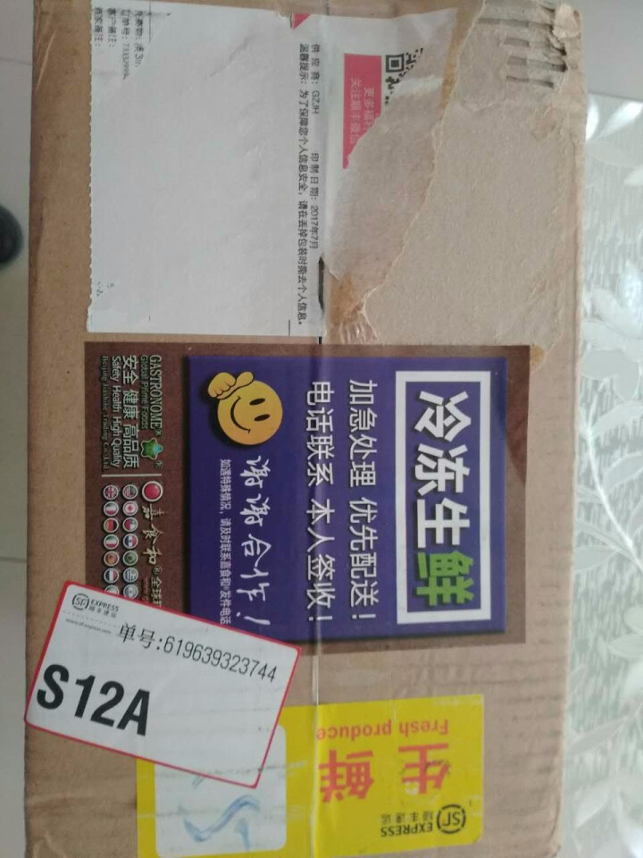 嘉食和 澳洲 原切牛排 3in1组合 牛排套餐 6块共850g 西冷/菲力/眼肉各2块 6块共850克怎么样，好用吗，口碑，心得，评价，试用报告,第2张