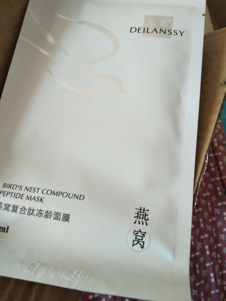 禾真高端多肽燕窝眼膜贴 补水眼贴膜 去淡化黑眼圈眼袋 祛皱纹细纹 全覆盖紧致抗皱 10片/盒怎么样，好用吗，口碑，心得，评价，试用报告,第3张