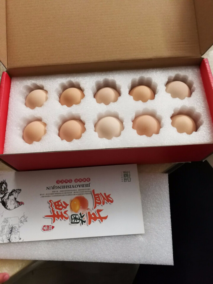 秸宝蛋小黄 益生菌鲜鸡蛋生鲜 可生食不过敏 10枚约620g怎么样，好用吗，口碑，心得，评价，试用报告,第4张