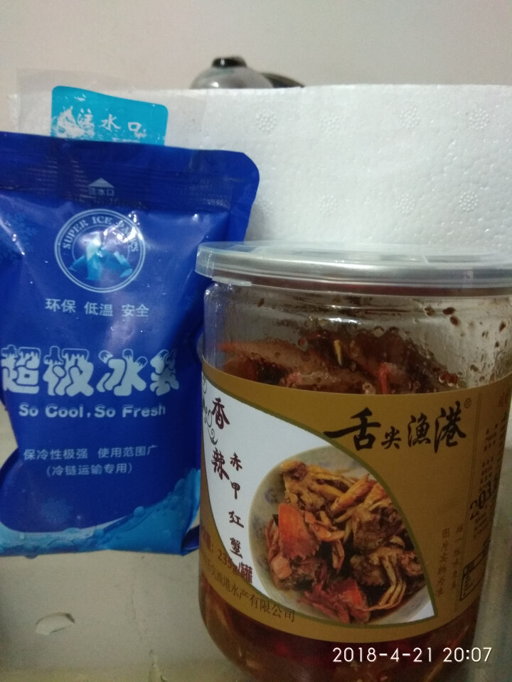 通聚 香辣蟹熟食麻辣赤甲红蟹海螃蟹零食即食海鲜235g罐装包邮 麻辣味怎么样，好用吗，口碑，心得，评价，试用报告,第4张