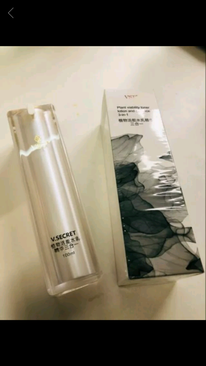 VST植物活能水乳精华三合一100ml（补水保湿修复乳液）怎么样，好用吗，口碑，心得，评价，试用报告,第3张