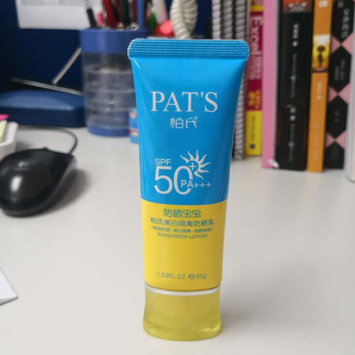 柏氏（PAT'S）美白隔离防晒乳45g （50PA+++遮瑕学生军训户外防晒修复霜）怎么样，好用吗，口碑，心得，评价，试用报告,第2张