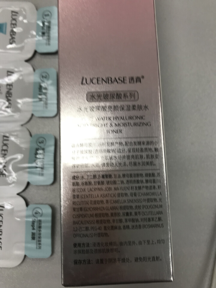 透真水光玻尿酸亮颜保湿柔肤水150ml（提亮肤色 补水保湿 护肤爽肤水化妆品男女 ）怎么样，好用吗，口碑，心得，评价，试用报告,第3张