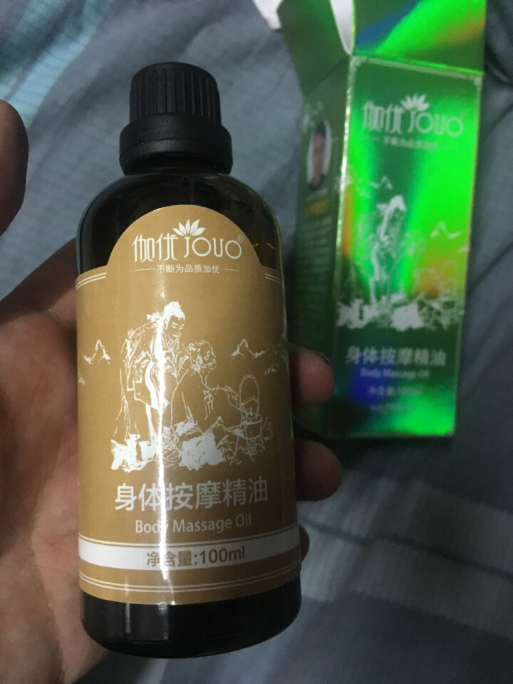 【第2瓶1元】大瓶100ml】买1送5】伽优按摩复方精油全身通经络身体按摩油肩颈开背推背推拿拔罐刮痧 100ML怎么样，好用吗，口碑，心得，评价，试用报告,第4张