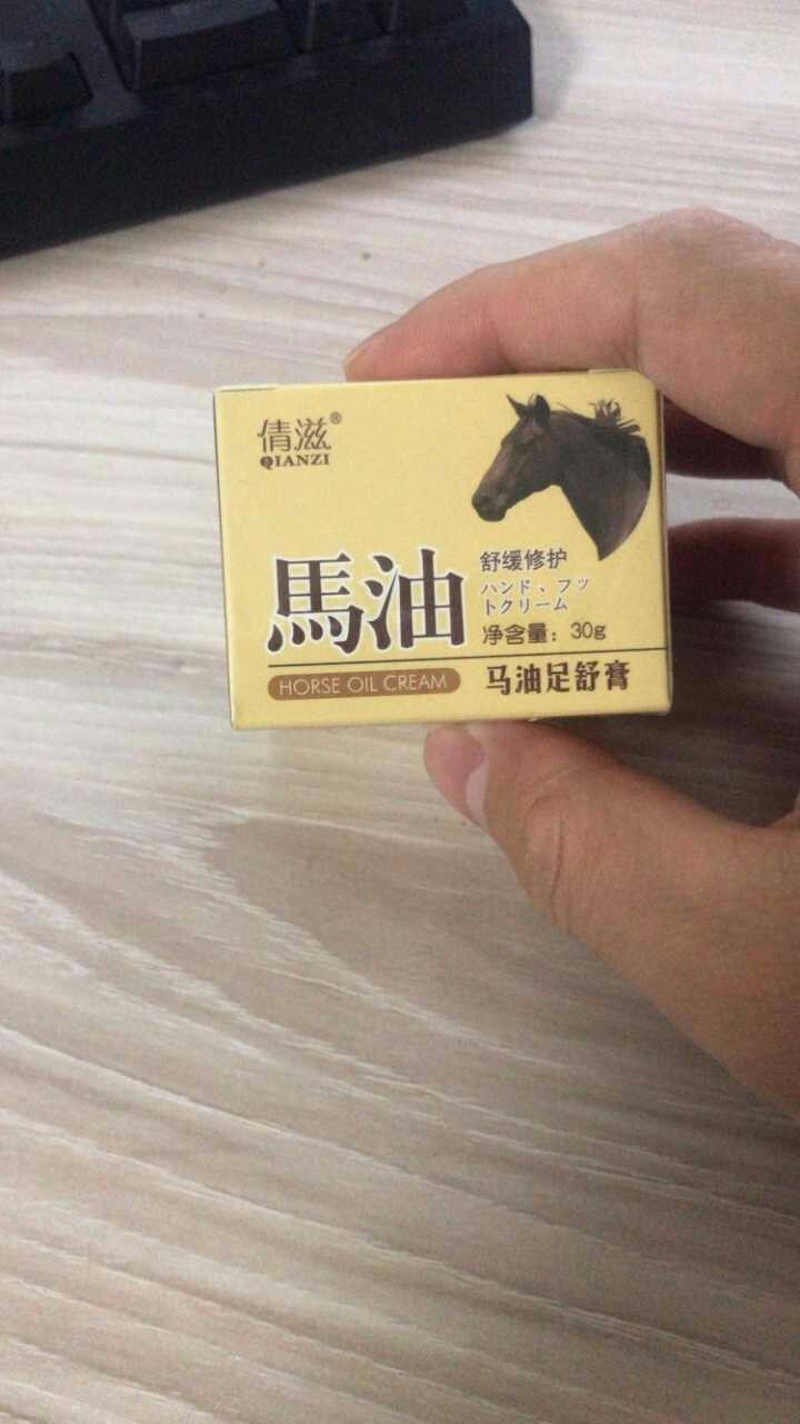 倩滋（QIANZI） 倩滋 马油脚气膏有效去除脚臭脚痒脚脱皮脚汗烂脚丫怎么样，好用吗，口碑，心得，评价，试用报告,第3张