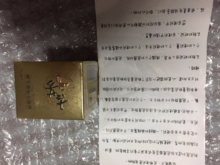 古芳斋修护霜祛痘印痘疤坑去疤膏非去疤痕灵贴去手术剖腹产烫伤刀伤疙瘩祛凹凸疤去疤男女儿童马油怎么样，好用吗，口碑，心得，评价，试用报告,第2张