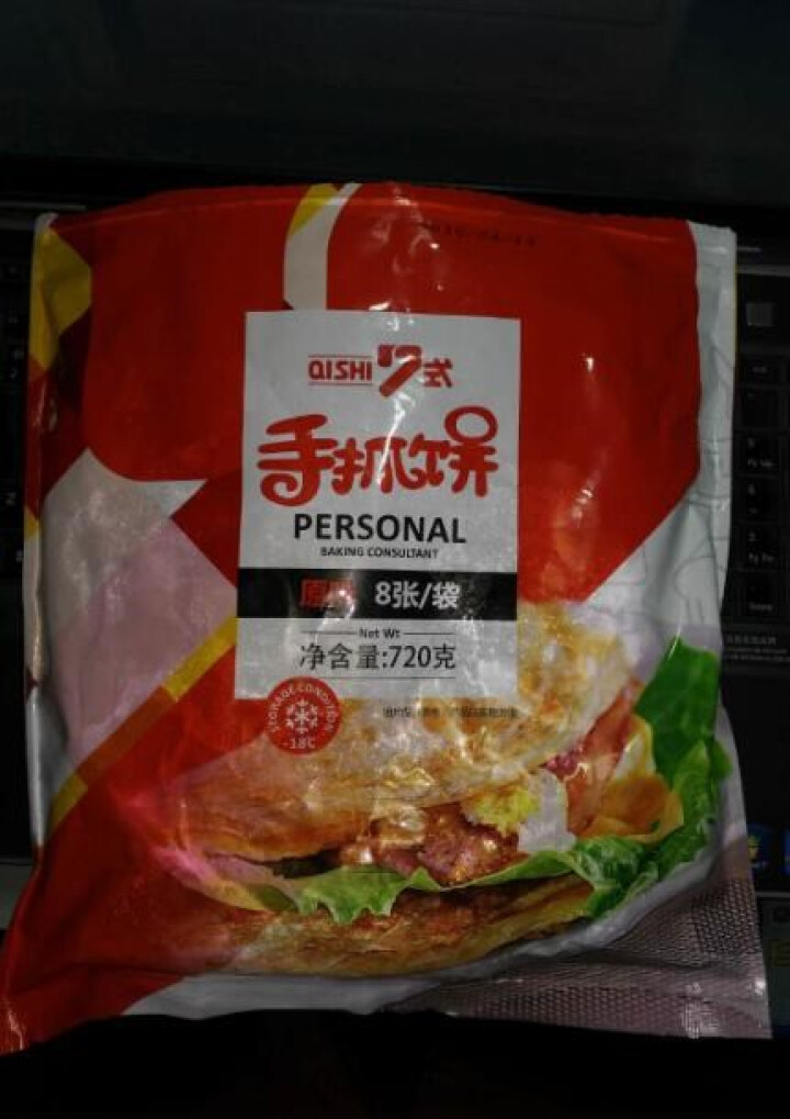 7式 手抓饼 原味 90g*8片装 2件起售怎么样，好用吗，口碑，心得，评价，试用报告,第2张