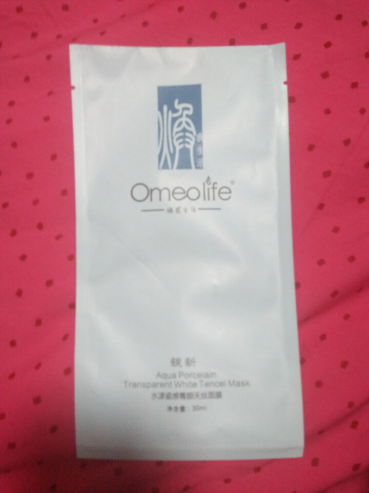 焕面膜 焕我生活（Omeolife）水漾瓷感天丝面膜补水保湿提亮肤色嫩肤男女通用 焕面膜 1片怎么样，好用吗，口碑，心得，评价，试用报告,第4张