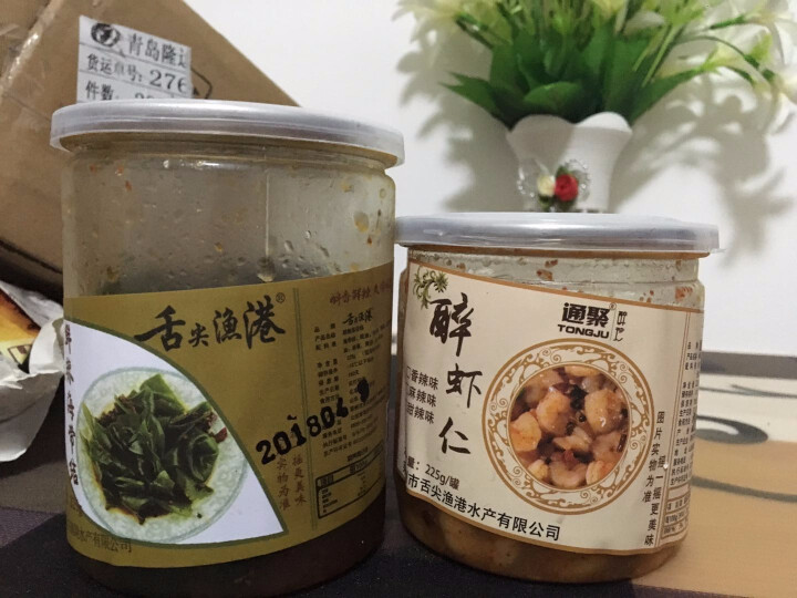 通聚 麻辣虾仁零食现剥大虾仁香甜辣烤青虾仁即食海鲜特产包邮 麻辣味怎么样，好用吗，口碑，心得，评价，试用报告,第3张