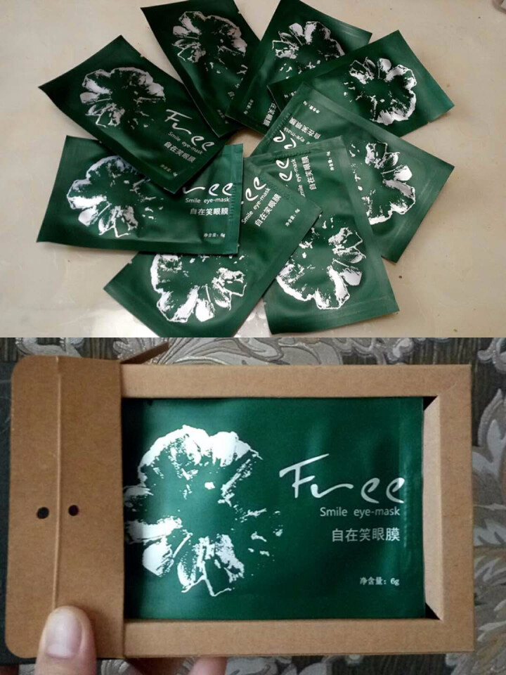 薄美克（BOLCO） 自在笑眼膜贴眼纹眼膜去细纹潜在纹急救密集修护8片 6g*8片怎么样，好用吗，口碑，心得，评价，试用报告,第5张